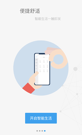 米立方app截图2