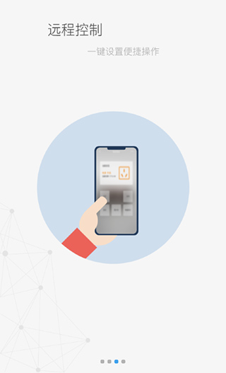 米立方app截图3