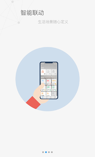 米立方app截图4