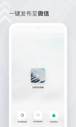 秒剪app最新版2025截图2