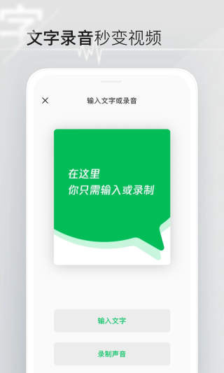 秒剪app最新版2025截图4