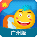 同步学广州版免费版-同步学广州版app下载 V4.4.2