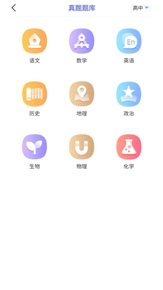 随身打app截图2