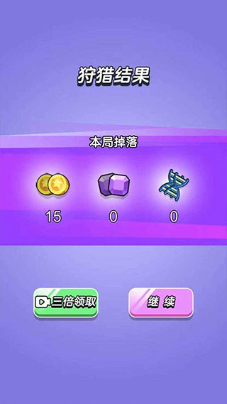 狼人吃鸡免广告版截图2