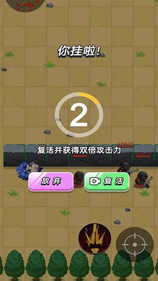 狼人吃鸡免广告版截图4