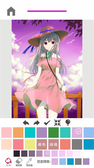 指尖涂色截图2