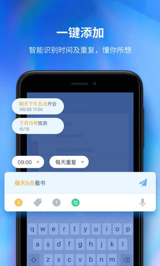 时光序截图1