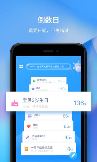时光序截图2