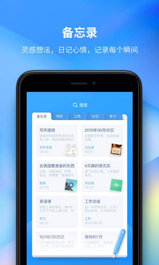 时光序截图3