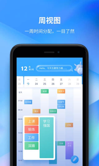 时光序截图4