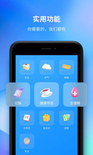 时光序截图5