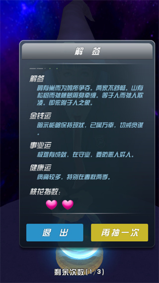 人形自走说话姬最新版截图4