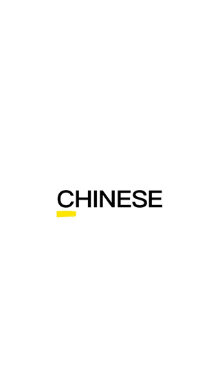 中国颜色app最新版截图5