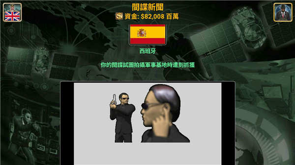 欧洲帝国2027无限金币版截图2