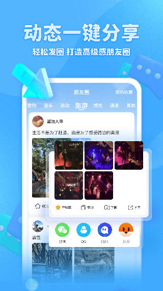 章鱼输入法聊天回复神器截图2