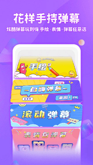 章鱼输入法聊天回复神器截图3
