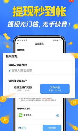 云商通app截图2