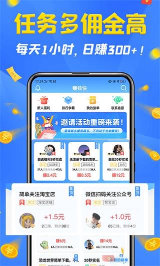 云商通app截图3
