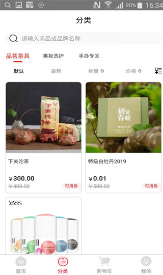 有米日记app截图2