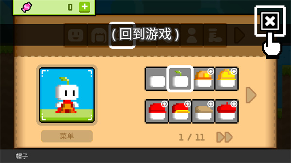 波古波古国际版截图4