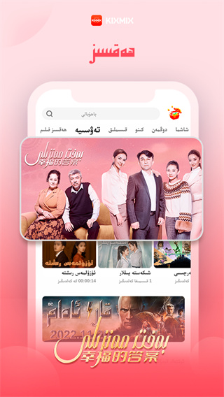 KIXMIX截图4