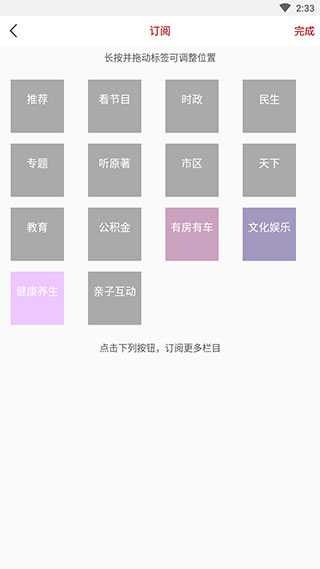 新株洲截图2