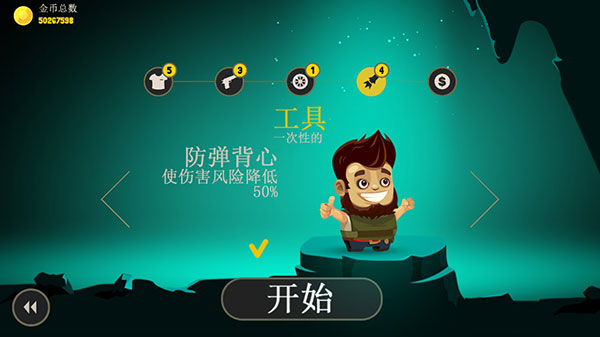 疯狂外星人截图2