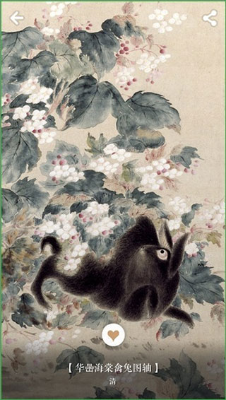 每日故宫app截图2