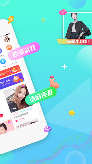 伙玩截图2