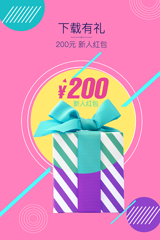 金鹰购极速版截图1