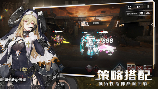 机动战姬聚变国际服截图3