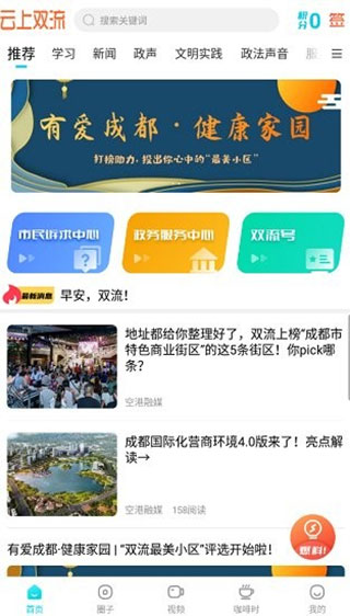 红湘西截图3
