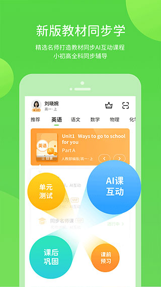 赣教学习截图2