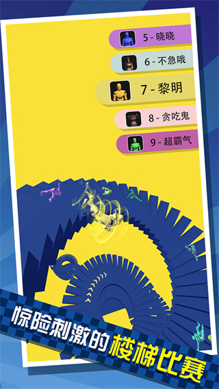 给我滚下去截图1