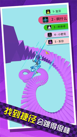 给我滚下去截图5