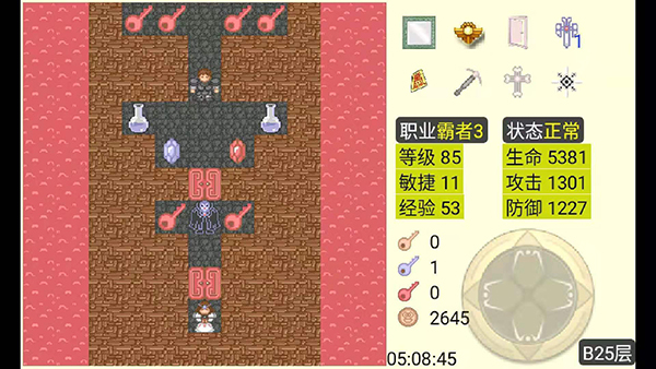 魔塔测试版截图1