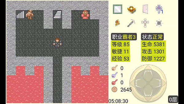 魔塔测试版截图3