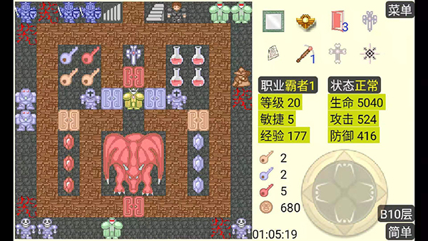魔塔测试版截图4