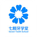 七颗牙学堂软件下载-七颗牙学堂app官方下载 v4.1.7
