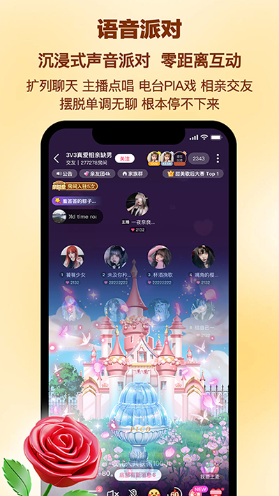 PicoPico最新版截图2