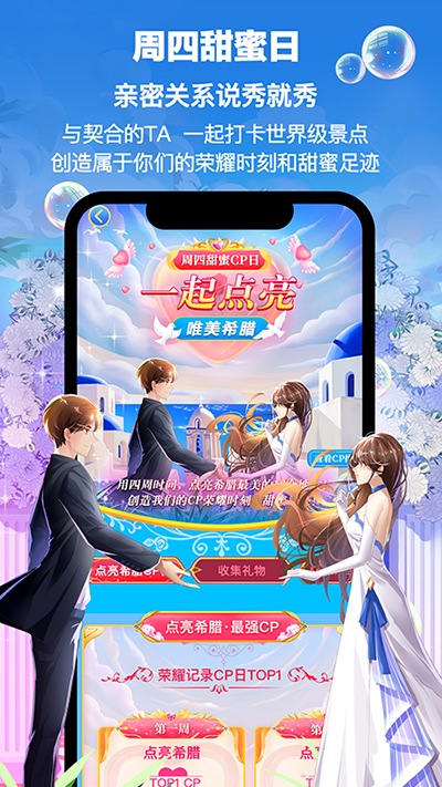 PicoPico最新版截图5
