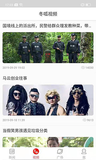 郑州截图4