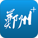 郑州官方版-郑州app下载 V5.1.5 郑州官方版-郑州app下载 V5.1.5