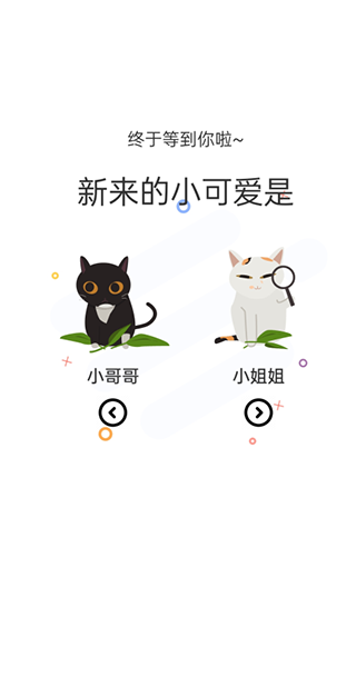 喵上漫画app官方正版截图1