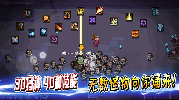 英雄三十分最新版截图1