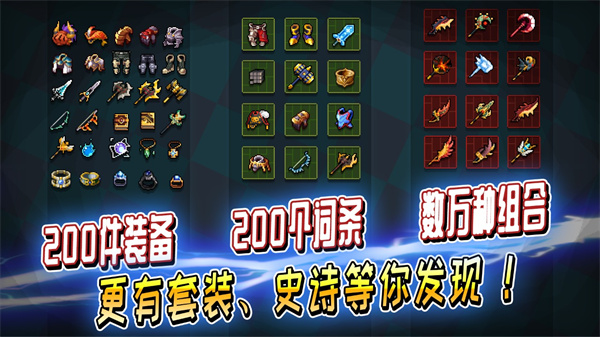 英雄三十分最新版截图2