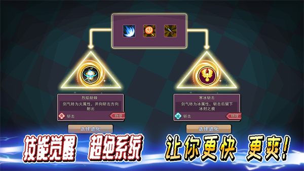 英雄三十分最新版截图3