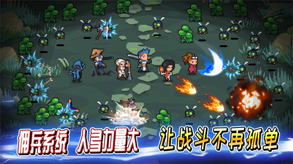 英雄三十分最新版截图4