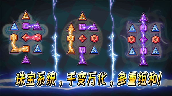 英雄三十分最新版截图5