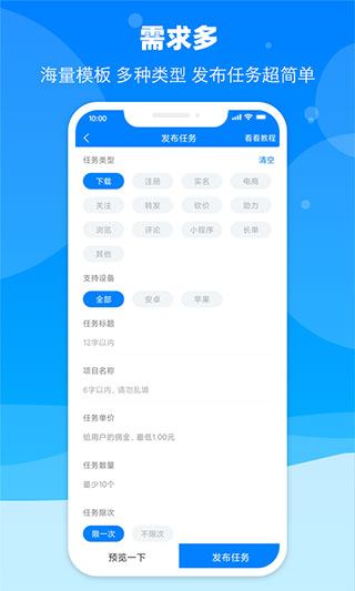 今日有钱截图4